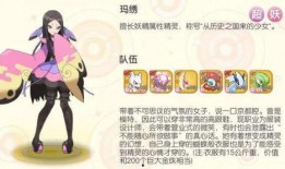 口袋觉醒最新活动爆料,揭秘神秘新活动，福利大放送！