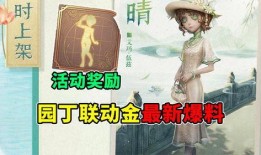 园丁爆料最新视频,园艺界的秘密与惊喜