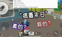 香肠配对爆料视频下载,揭秘幕后真相与精彩瞬间