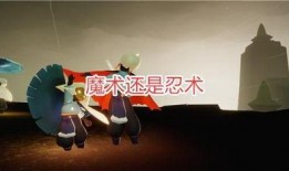 光遇新季节最新爆料动作